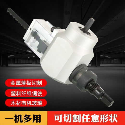 Dual-purpose wood metal sheet cutter, iron plate, iron sheet scissors, hole opener, jigsaw, hand drill, wood saw, 180A 4-piece set (blister packaging)