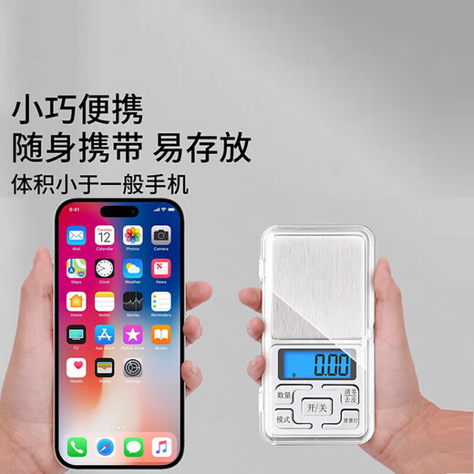 Jewelry scale, 0.01g electronic scale, portable gold electronic scale, food scale, kitchen scale, small platform scale, mini scale, range 500g/accuracy 0.01g - battery model