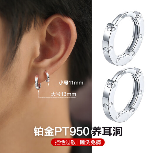 Dairuo platinum PT950 earrings for men, round earrings, earrings, earrings, platinum earrings, pierced ears for sleeping, unisex women, single small earrings (approximately 0.76g)