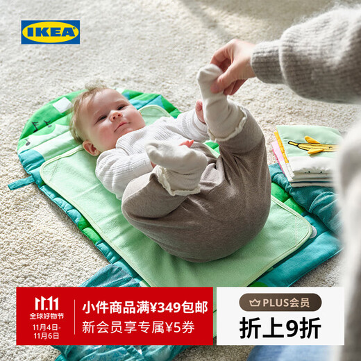 IKEA (IKEA) GRONFINK baby changing mat baby portable diaper changing mat foldable/green 70x35cm