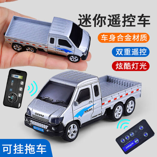 Jingxuan Mini Remote Control Pickup Truck Mini Alloy Remote Control Pickup Truck Boys Full Scale 1 64 Wuling Children's Electric Car Silver Alloy Mini Pickup Truck No Cart Standard Screwdriver