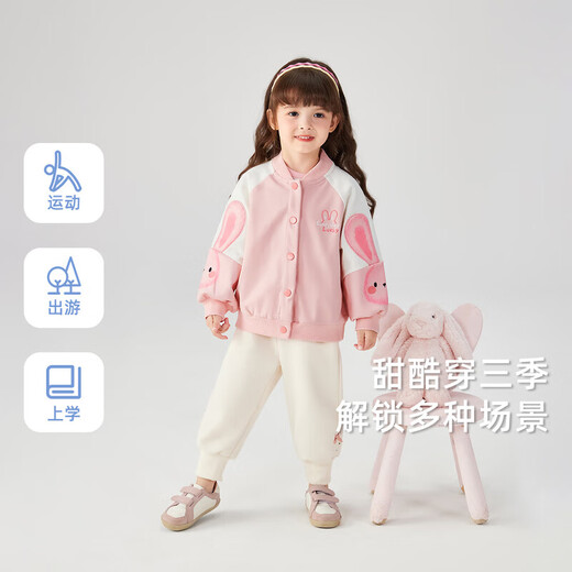 JELLYBABY[7A抗菌]女童外套春秋儿童棒球服女孩夹克可爱小童装宝宝衣服