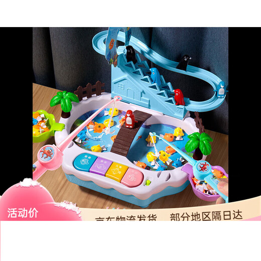 Meibosen children's multi-functional electric fishing rod fishing toy for boys and girls early education baby 1 to 3-6 years old birthday gift blue penguin slide fishing platform set charging