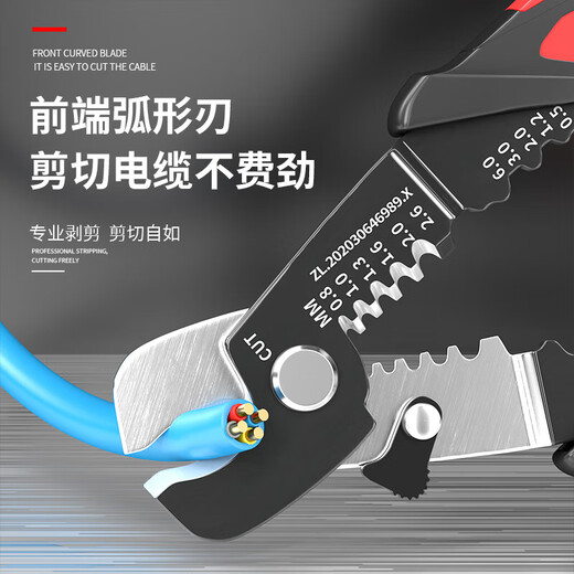 Outdoor emergency wire stripper multifunctional industrial grade electrician pliers stripping wire crimping wire trimming all-in-one portable anti-rust tool nine-in-one multifunctional wire stripping pliers