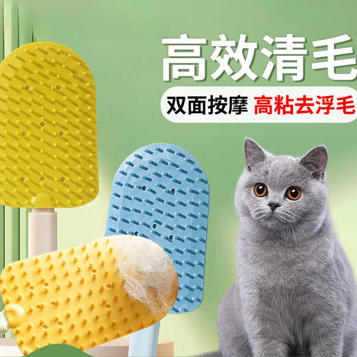 Pet ice cream massage comb, cat floating hair comb, pet brush and shaver, double-sided hangable pet comb, universal yellow-ice cream comb