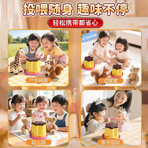MAILE KID girl's favorite pudding feeding children's simulation/play house toy girl's Halloween birthday gift