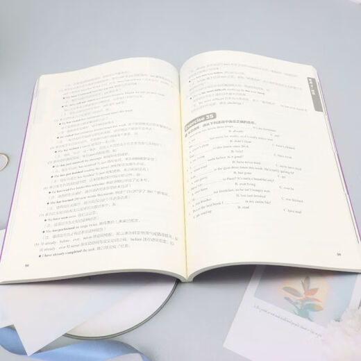 FCE语法必备:新版剑桥通用五级考试B2 First for Schools