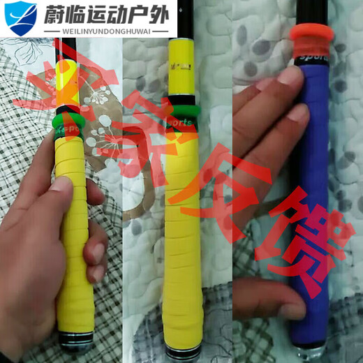 Tian Miaomiao bicycle handle wrapping tape, fashionable sweat-absorbent tape, super fiber extended non-slip fishing rod handle wrapping tape, breathable and wear-resistant, thin, purple, about -1.1 meters long, 5 pieces in i pack