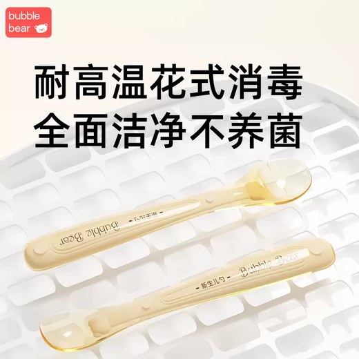 Yusenyi Boobie Bear silicone spoon newborn baby food spoon silicone soft spoon baby feeding water feeding rice noodles hot style food spoon set