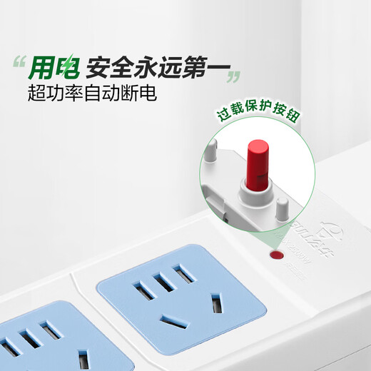 公牛（BULL） 插座新国标/插排/无线/自行接线/无插头无电源线 【4位无开关无线】（新国标防过载）GN-414