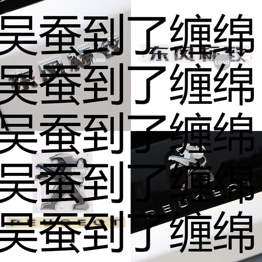 Yusenyi Dongfeng Peugeot 4008 car logo logo front cover lion logo GT rear rear English pinyin number logo 360THP car front cover 4008 character logo black 2122 model