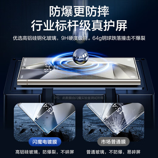 Flash Magic is suitable for Samsung S24ultra tempered film s24+ mobile phone film HD full screen covering glass anti-fall wear-resistant anti-fingerprint anti-hand sweat dust-proof touch sensitive protective film S24ultra full screen coverage丨Tempered film 2 pieces