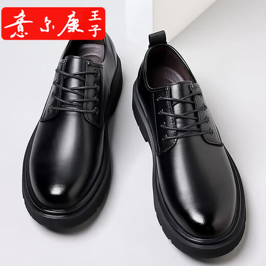 Yierkan Prince brand off clearance men's shoes autumn and winter comfortable and breathable British style business casual leather shoes genuine leather MD88 black casual leather shoes 40