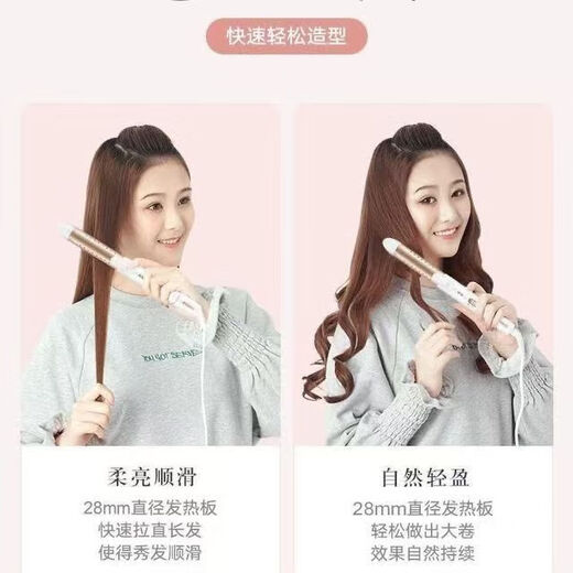 Straight board curling iron Xiaomi flat replacement dual-purpose women's large curly hair straightening iron lazy bangs artifact household small splint does not hurt hair straight board + curling iron dual-use high-end gold color