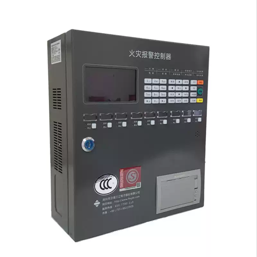 JB-QBL-MN/210 fire alarm controller Panhai Sanjiang fire alarm controller wall-mounted small host 50 points