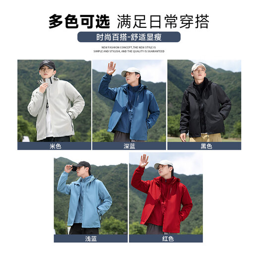 EASTERN CAMEL men's assault jacket men's three-in-one outdoor waterproof windproof jacket men's camping mountaineering sports fishing jacket men