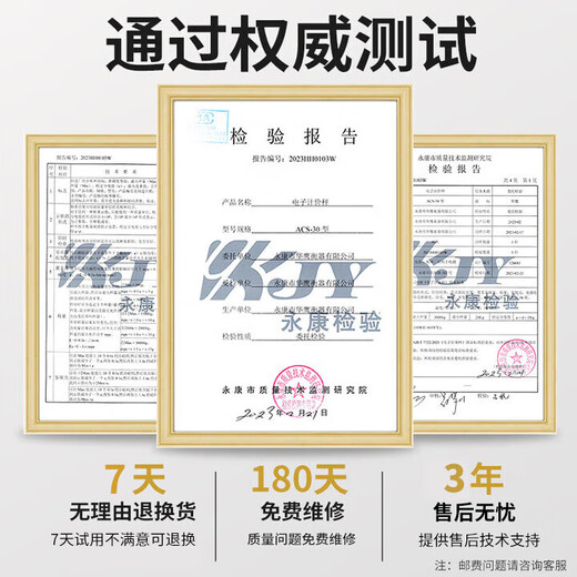 Today's selection (jinxuan) electronic scale for selling vegetables, commercial pricing scale for stalls, special platform scale, electronic scale, fruit gram scale, food food weighing, small supermarket scale, waterproof general key 30kg red letter concave plate, high precision 5g