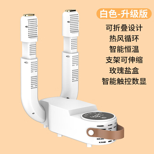 Lihaojia wet and dry shoe dryer, sterilization folding retractable shoe dryer, intelligent blue light dehumidification, spaceship shoe dryer, timed model, domestic regular model