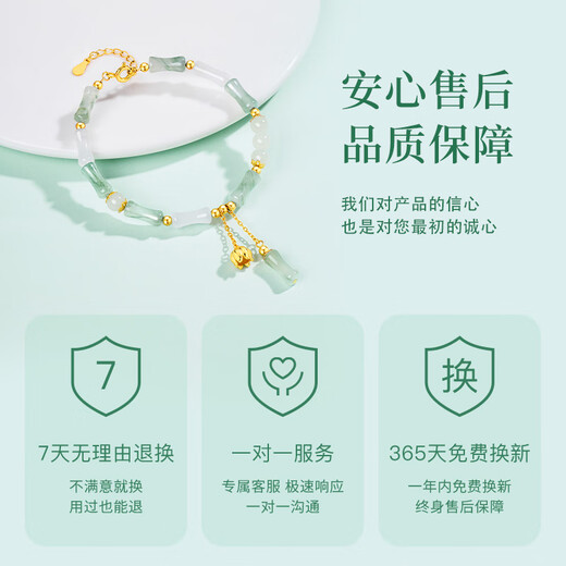 Central Chuang Fashion Chinese Gold Bracelet Women's Birthday Gift for Girlfriend and Wife Practical High-end Silver 925