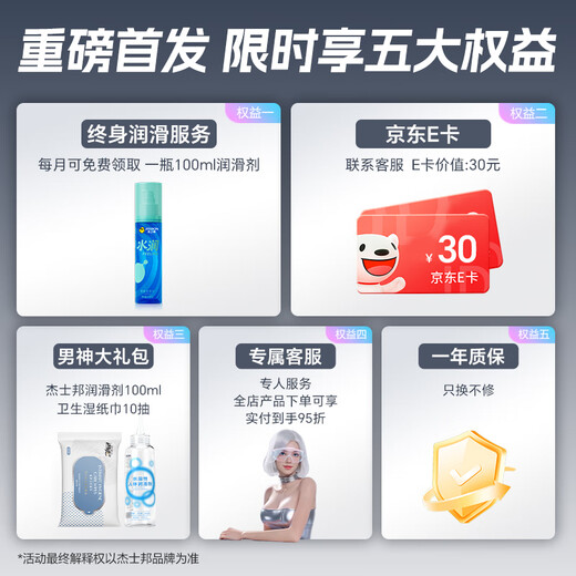 Jasperbon AI dolphin voice airplane cup electric fully automatic heating sucking automatic swallowing male adult sex toy