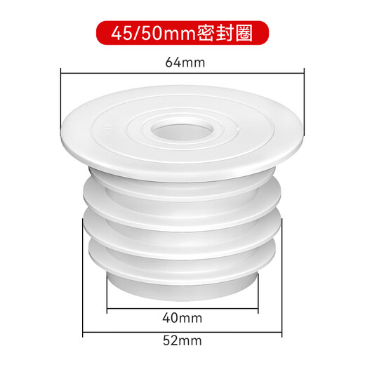 Dezhong sewer pipe anti-odor sealing plug sewer anti-return odor artifact anti-overflow silicone variable diameter seal ring 50 white
