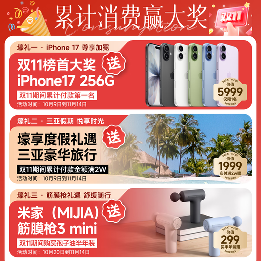 Zhizhengyuan Broken Ganoderma Spore Powder Seasonal Pack Triterpene 15.8% Parents Gift for Personal Use to Enhance Immunity Gift 3 Gift Box