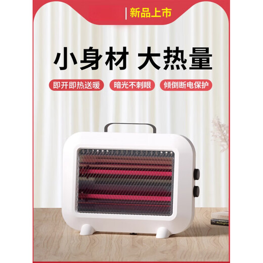 Jingmeiduo heater baby special small sun heater household heater energy-saving electricity-saving heating stove small office orange quartz tube