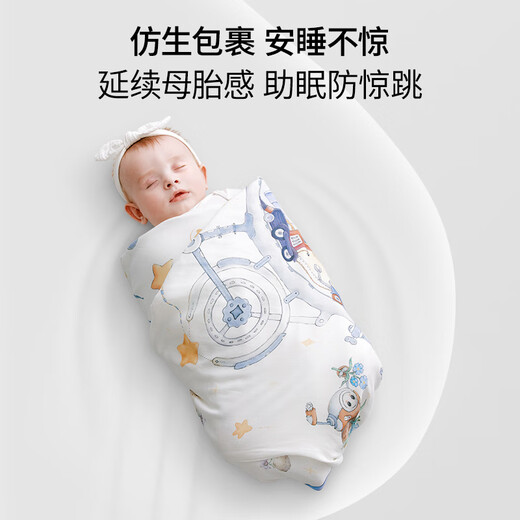 BUBBLE TREE bubbletree bag single newborn baby summer thin gauze quilt baby delivery room toddler bag 2 pieces of changing clothes Star Trek + Miracle Star City four-layer 綶 extremely fast delivery 95x95cm