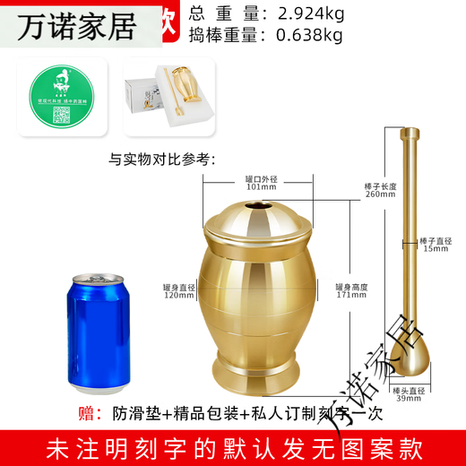 Sailotou brass traditional Chinese medicine pounding jar household old-fashioned copper mortar punch barrel brass cup mortar grinder garlic pounder thickening upgrade plus size leather pad