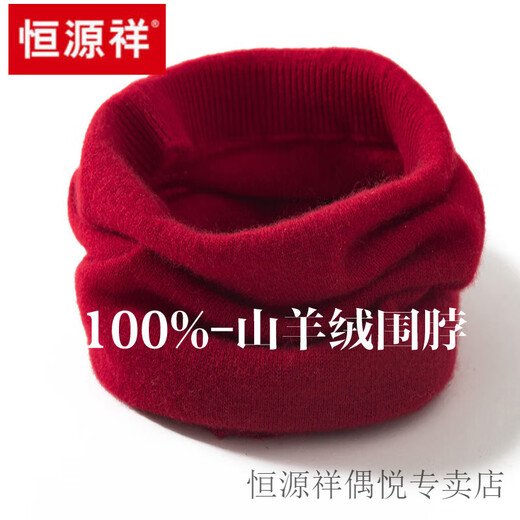 Hengyuanxiang Warm Scarf, Versatile Neck Cover, Cashmere 100% Pure Cashmere Neck Cover, Unisex Scarf, Cervical Warmth Needle, Official Flagship Camel Color