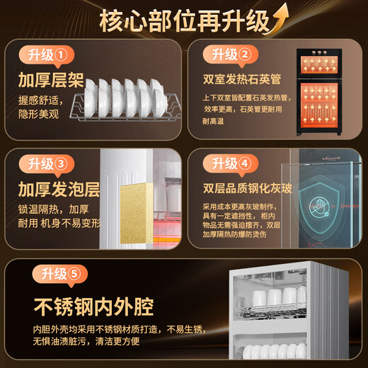 Vanward Intelligent Temperature Control System Household Small Kitchen Tableware Disinfection Counter Teacups Tableware Cupboard Baby Bottle Disinfection National Subsidy ZTP70-L600A