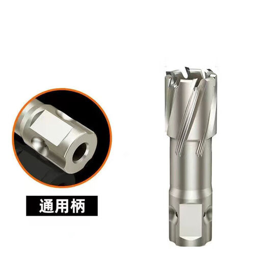 FANCYCHIC hollow drill bit to punch metal alloy thick steel plate hole opener stainless steel core reaming magnetic drill bit universal handle opening depth (35mm) buy 2 with 1 thimble Ruijinge (12mm) opening diameter