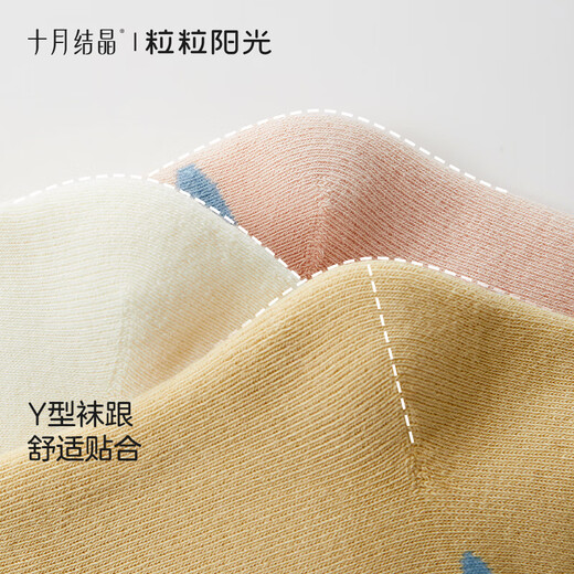 October crystal baby socks for boys and girls, autumn and winter newborn baby socks, children's thickened terry 3 pairs, autumn leisure-long terry socks, 3 pairs, 0-6 months, 8cm