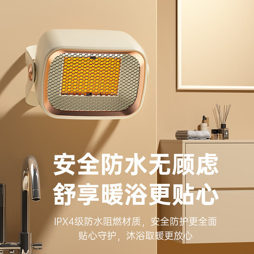 Samon desktop wall-mounted dual-purpose heater