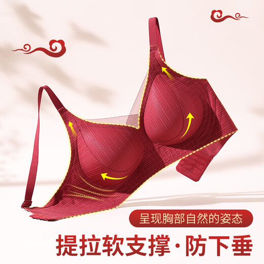Catman red underwear for women with small breasts gathered 2026 new zodiac year bride wedding gift no wire bra set for women thin shoulder straps - single gift box Ankola red M recommended ABC cup/80-105Jin Jin is equal to 0.5 kg