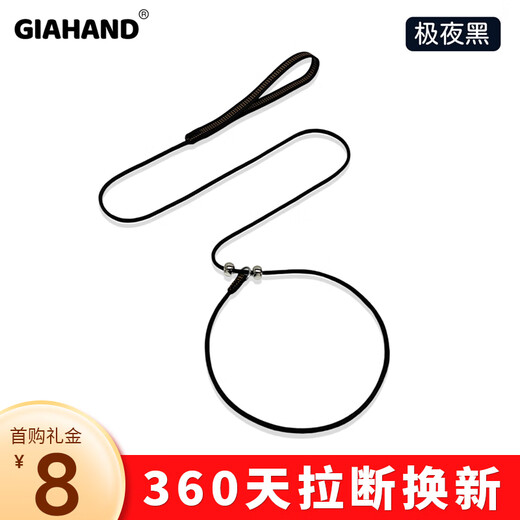 GIAHAND competition grade P rope fine dog training P chain dog walking small and medium-sized dog rope explosion-proof pet dog leash, extremely night black, total length 1.5 meters, suitable for training, dog walking