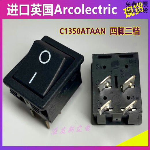 EY imported British Arcolectric ship switch C1350ATAAN 15A 2-speed 4-pin