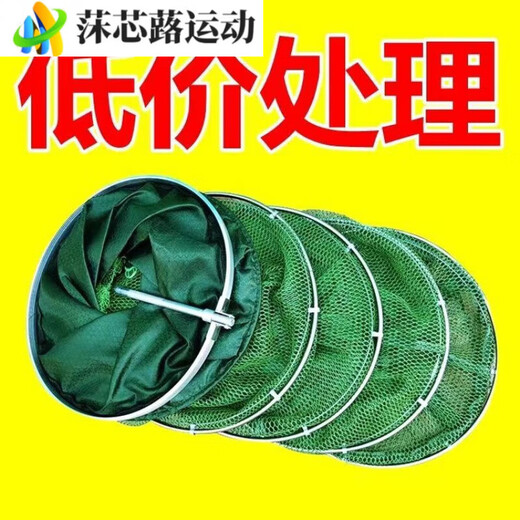 ZKHE fishing fish protection bag stainless steel thickened fishing protection quick-drying fish bag fish net bag wild fishing net bag half price 00 25 diameter special fish protection bag