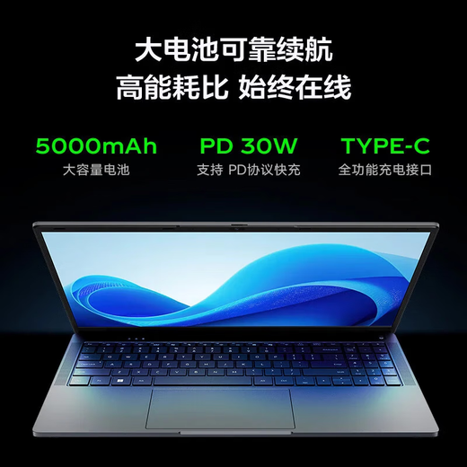 联想（Lenovo）笔记本电脑高性能轻薄本2025补贴20%拯救者Y7000P同品牌可选扬天V15.6英寸大学生游戏本可选小新16 升至N150 32G内存 512G固态丨P15H 下单享好礼