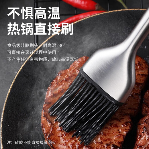 FVFH German 304 stainless steel silicone oil brush high temperature resistant barbecue oil brush home kitchen baking pancake silicone brush 304 silicone oil brush pointed tail style - short style