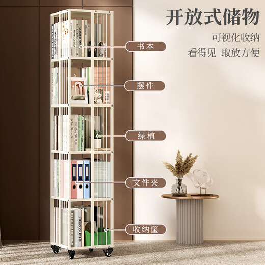SOFS 360 degree rotating bookshelf floor-standing simple student storage rack bedroom bedside movable steel wrought iron small bookcase mobile rotating model metal bookshelf 5 layers white