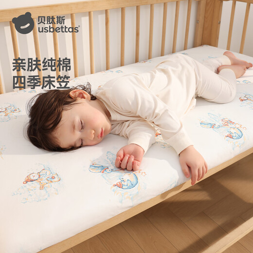 Betis crib fitted sheet pure cotton Class A children's waterproof bed cover single kindergarten mattress splicing bed urine isolation bed cover customized space travel (delicate and skin-friendly knitted cotton) 100x56x8 (all-inclusive anti-slip, it is recommended to take 2 sets for replacement)
