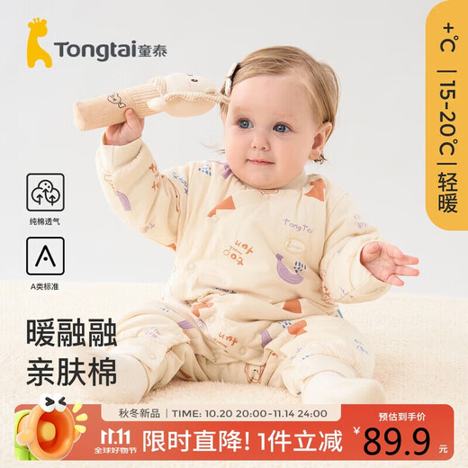 Tongtai autumn and winter 1-18 months baby men's and women's jumpsuit TS33D499-DS khaki 80cm