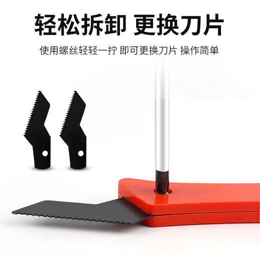 Lekali hook and clear seam set of 20 pieces, ceramic tile seam cleaning artifact, hook knife, sawtooth chip knife, special tool for beautiful seams, spatula