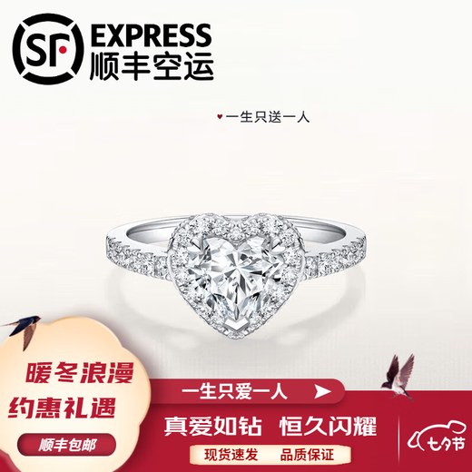 DR Proposal Diamond Ring PT950 Platinum K Gold Light Wedding Moissanite Diamond Ring Valentine's Day Birthday Gift 2025 Model 1 Carat Gift Box + Certificate PT950 Live (Size Adjustable)