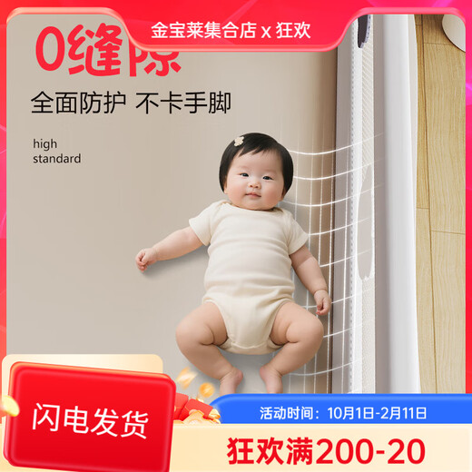 Xiyoumi bed fence guardrail bed anti-fall bed fence safety punch-free crib side baby baffle 2m single-sided U-shaped base-no punching