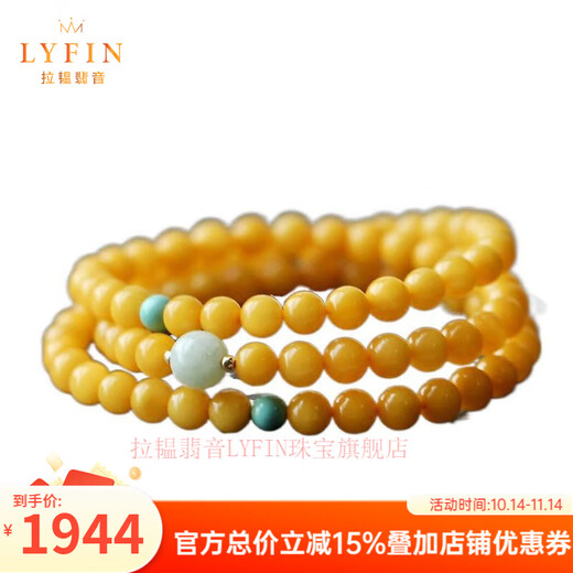 Layun Feiyin natural beeswax multi-circle bracelet, old wax 6mm bracelet with jade turquoise beads, fresh and fashionable 6mm natural beeswax multi-circle bracelet