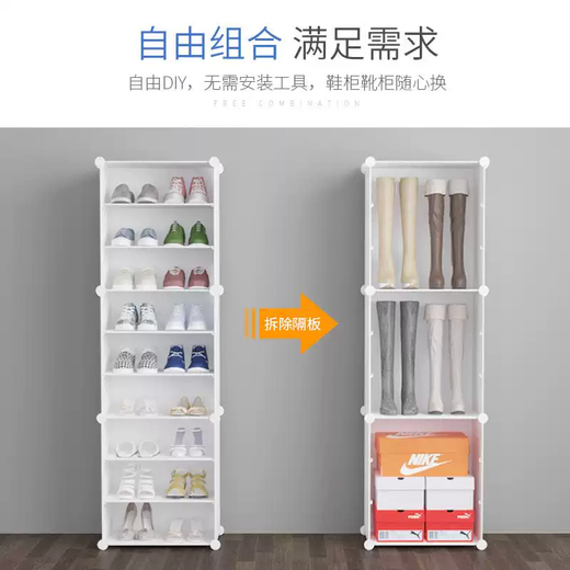 Yusenyi shoe cabinet home door shoe storage artifact plastic aj shoe box boot storage box transparent dormitory simple shoe rack 2 columns 8 layers white 40x30x45cm