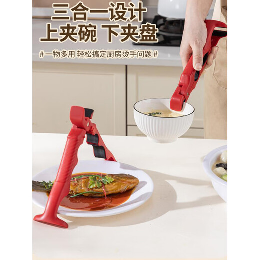 LEOEZYA German three-in-one anti-scalding plate and bowl clip kitchen microwave anti-scalding heat-insulated plate lifter and bowl clip 3-pack mixed color - three-in-one anti-scalding clip (stable and will not fall off_anti-scalding and anti-slip)