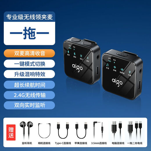 Patriot Wireless Microphone Lavalier Radio Mic Anchor Mobile Phone Live Recording Equipment for Shooting Short Videos S18 One-to-One Universal Version Apple and Android Universal